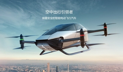 小鵬汽車加速布局 四座工廠構筑產能基石，前瞻研發瞄準垂直起降未來